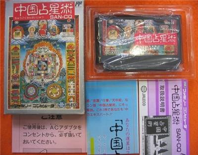 Chuugoku Senseijutsu - IMPORT JAPONAIS