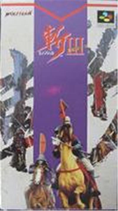 Zan III Spirits - IMPORT JAPONAIS