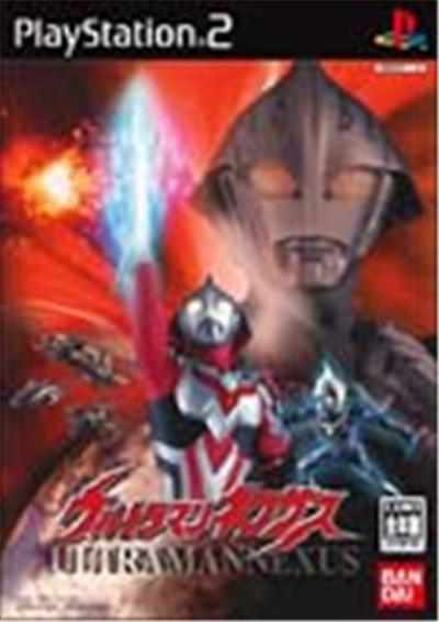 Bandai Ultraman Nexus - Import Japonais