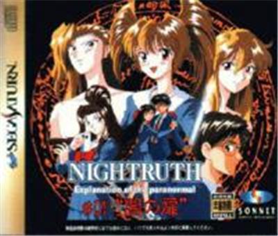 Nightruth Explanation of the Paranormal: Futatsu dake no Shinjitsu - IMPORT JAPONAIS