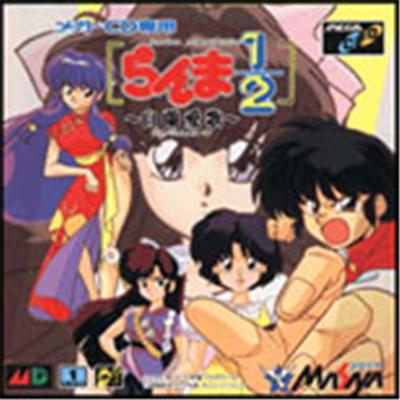 Ranma 1/2 Byakuranaika - IMPORT JAPONAIS