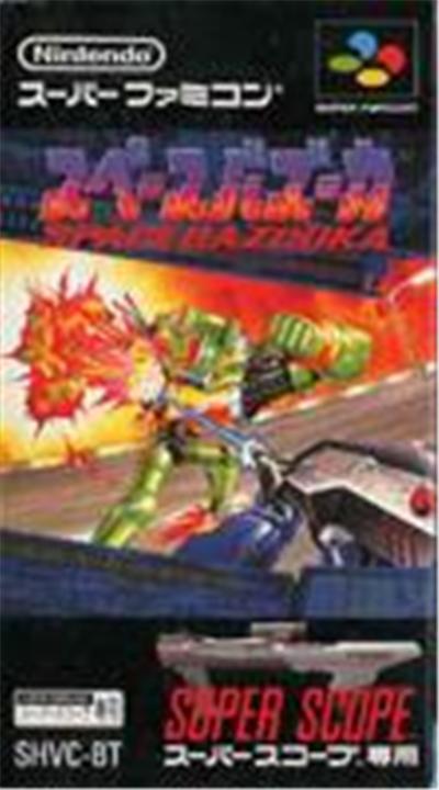 Space Bazooka - Import Japonais