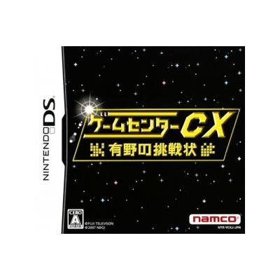 Game Center CX: Arino no Chousenjou - IMPORT JAPONAIS