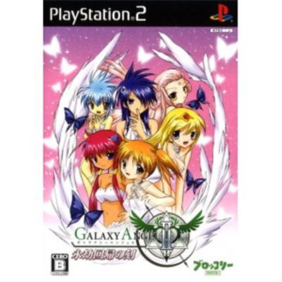 Galaxy Angel II: Eigou Kaiki no Koku [IMPORT JAPONAIS] État correct -  reconditionné disponible sur Fnac