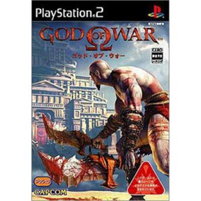 Capcom God Of War [Import Japonais]