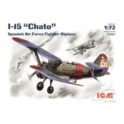 ICM - Maquette avion : Polikarpov I-5 Chaito : Guerre d'Espagne 1938