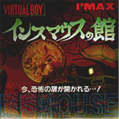 Insmouse No Yakata - IMPORT JAPONAIS