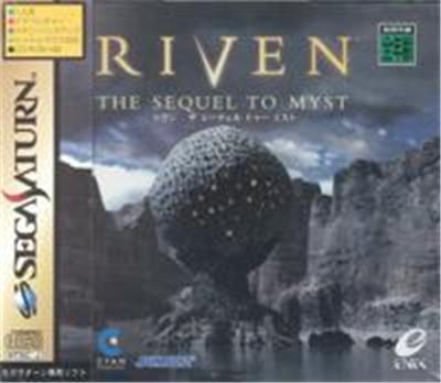 Riven: The Sequel to Myst - IMPORT JAPONAIS