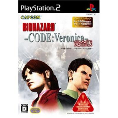 BioHazard Code: Veronica The Perfect Version Premium Pack [IMPORT JAPONAIS] État correct -  reconditionné disponible sur Fnac