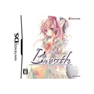 Breath: Toiki wa Akaneiro - IMPORT JAPONAIS