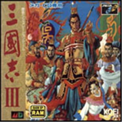 Sangokushi III - IMPORT JAPONAIS