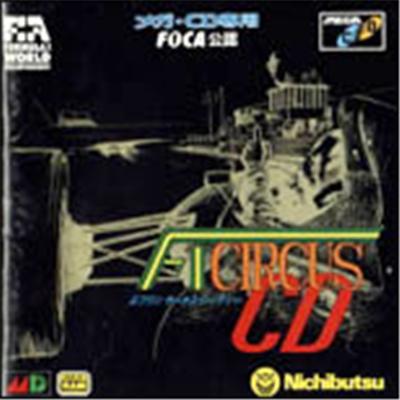 F1 Circus CD - IMPORT JAPONAIS État correct -  reconditionné disponible sur Fnac