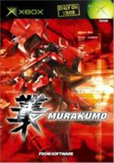 Murakumo - IMPORT JAPONAIS