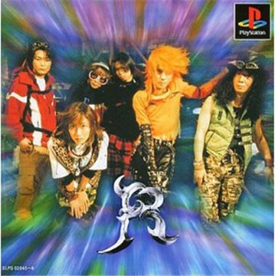 R [IMPORT JAPONAIS] État correct -  reconditionné disponible sur Fnac
