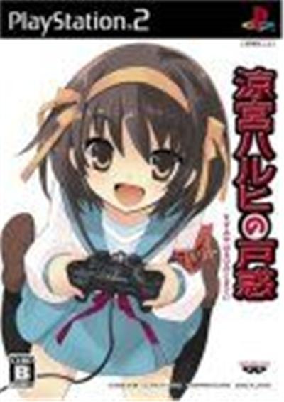 Suzumiya Haruhi no Tomadoi (PSP Video Game official fan book)