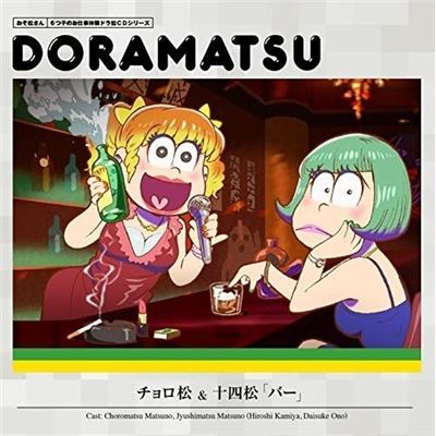 Osomatsu-san Doramatsu Cd Vol.2