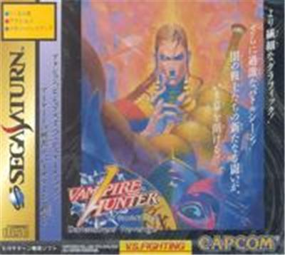 Vampire Hunter: Darkstalker's Revenge[import Japonais]