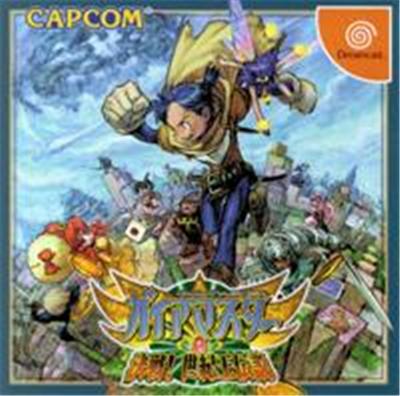 Gaia Master: Kessen! Seiki ou Densetsu - IMPORT JAPONAIS État correct -  reconditionné disponible sur Fnac
