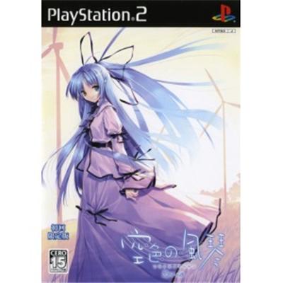 Sorairo no Fuukin Remix [First Print Limited Edition] [IMPORT JAPONAIS] État correct -  reconditionné disponible sur Fnac