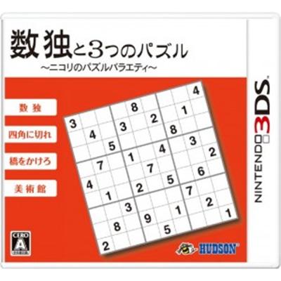 Acheter Sudoku to 3-Tsu no Puzzle: Nikoli no Puzzle Variety - IMPORT JAPONAIS - 28,99 € Sudoku to 3-Tsu no Puzzle: Nikoli no Puzzle Variety - IMPORT JAPONAIS - reconditionné disponible sur Fnac