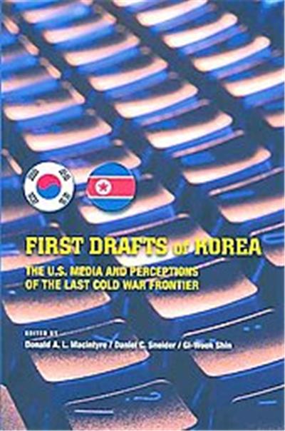 First Drafts of Korea