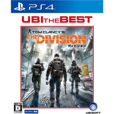 Tom Clancy's The Division (ubi The Best
