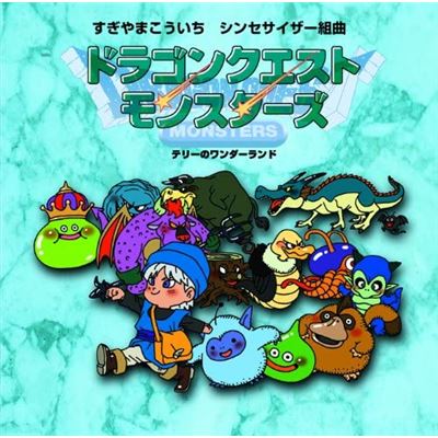 Synthesizer Suite Dragon Warrior Monsters / Dragon Quest Monsters [IMPORT JAPONAIS]