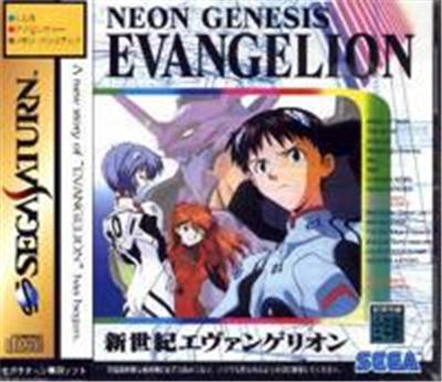Sega Shinseiki Evangelion (New Package) - Import Japonais