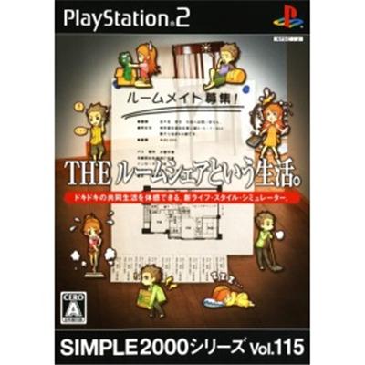 Simple 2000 Series Vol. 115: The Roomshare to Iu Seikatsu [IMPORT JAPONAIS] État correct -  reconditionné disponible sur Fnac