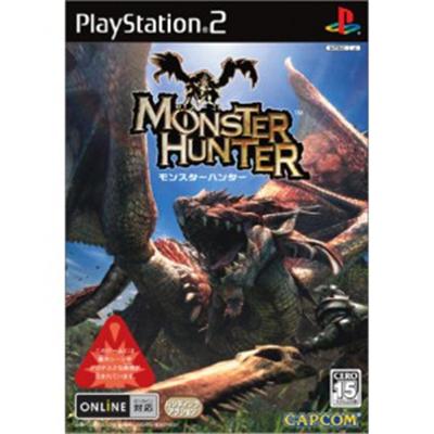 Capcom Monster Hunter [Import Japonais]