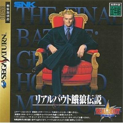 Garou Densetsu Real Bout + Ram