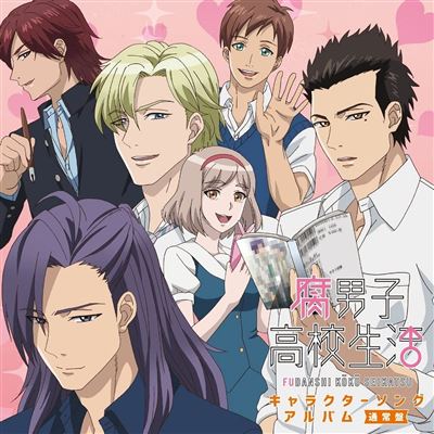 Fudanshi Koko Seikatsu Character Song Album