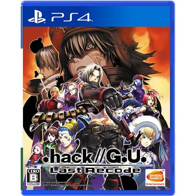 hack g.u. Last Recode