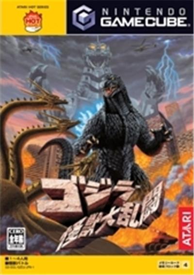 Godzilla: Kaijuu Dairantou (Atari Hot Series) - IMPORT JAPONAIS