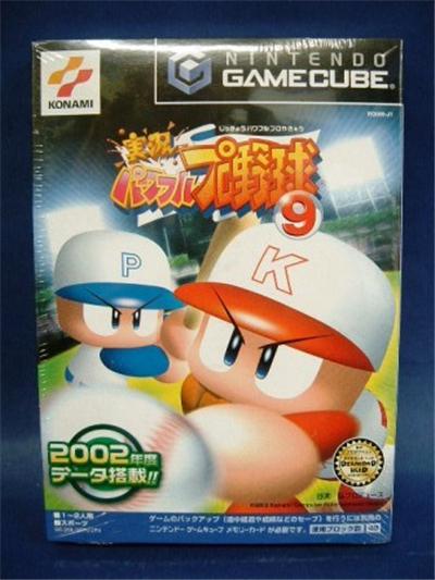 Jikkyou Powerful Pro Yakyuu 9[Import Japonais]