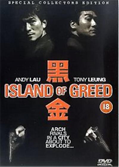 Island Of Greed