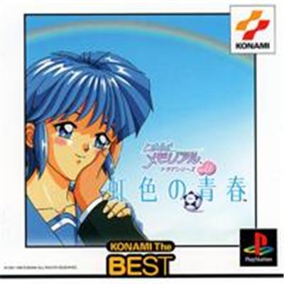 Tokimeki Memorial Drama Series Vol. 1: Nijiiro no Seishun - IMPORT JAPONAIS État correct -  reconditionné disponible sur Fnac