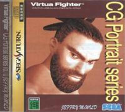 Acheter Virtua Fighter CG Portrait Series Vol. 10 Jeffry McWild - IMPORT JAPONAIS État correct - 11,95 € Virtua Fighter CG Portrait Series Vol. 10 Jeffry McWild - IMPORT JAPONAIS État correct - reconditionné disponible sur Fnac