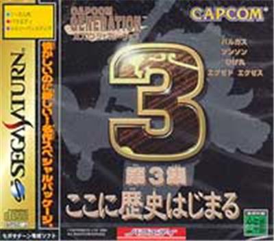 Capcom Generation 3 - IMPORT JAPONAIS