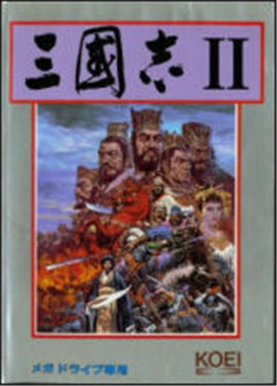 Sangokushi II - IMPORT JAPONAIS