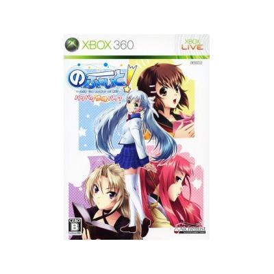 No Fate! Only the Power of Will (Baribari Yuuhou Pack) - IMPORT JAPONAIS
