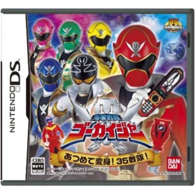 Kaizoku Sentai Gokaiger: Atsumete Henshin! 35 Sentai - IMPORT JAPONAIS