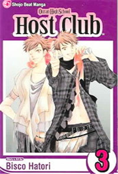 Ouran High School Host Club 3, Ouran High School Host Club