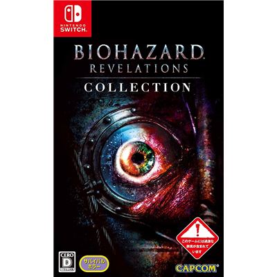 Biohazard Revelations Collection Pour Nintendo Switch État correct -  reconditionné disponible sur Fnac
