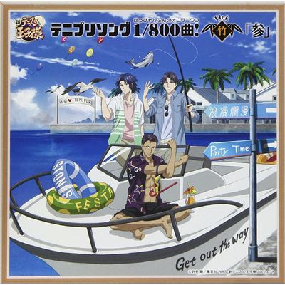 Tenipuri Song 800 Bun No Only One Tick- [3]