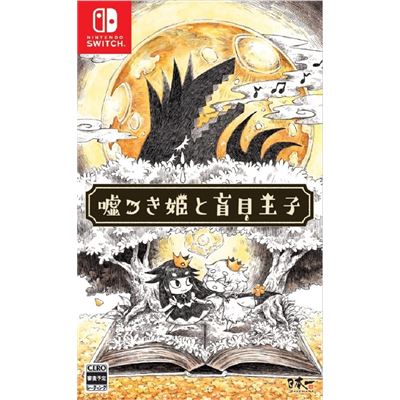 Usotsuki Hime To Moumoku Ouji Pour Nintendo Switch