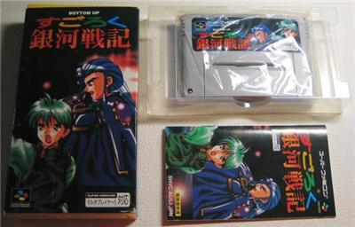 Sugoroku Ginga Senki - IMPORT JAPONAIS