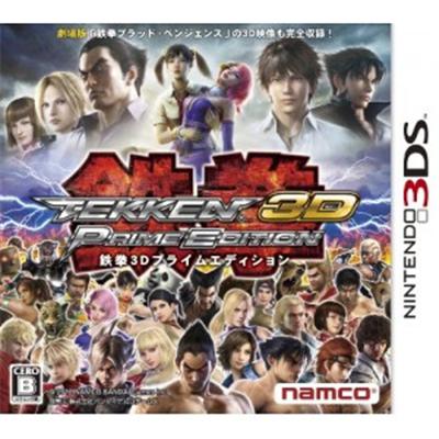 Tekken 3D Prime Edition - IMPORT JAPONAIS