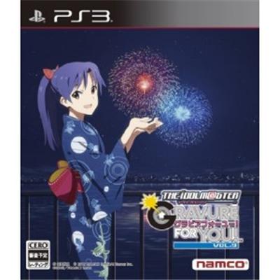 The IdolM@ster: Gravure For You! Vol. 9 - IMPORT JAPONAIS