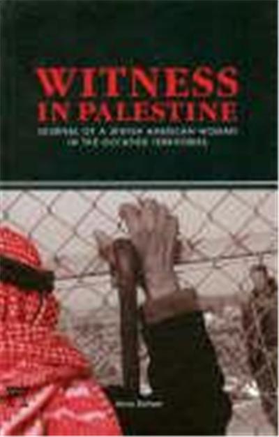 Witness in Palestine: Journal of a Jewish American Woman in the Occupied Territories
